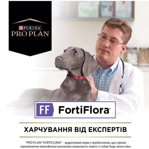 Пробіотик для дорослих собак та цуценят Purina Pro Plan FortiFlora Canine Probiotic підтримка мікрофлори ШКТ 30х1г: Виробник Purina Pro Plan