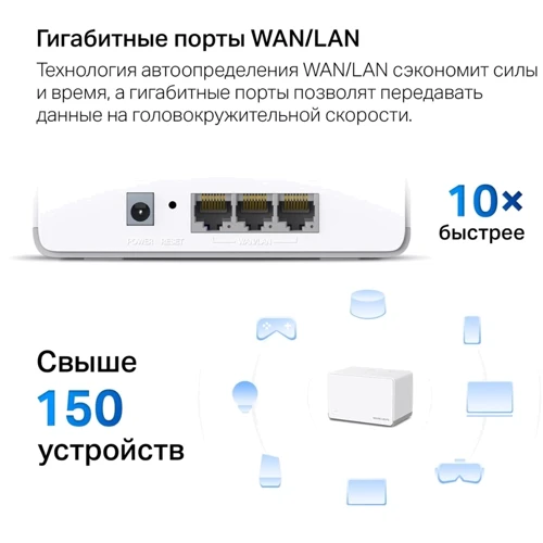 Маршрутизатор Wi-Fi Mercusys Halo H70X 2-pack