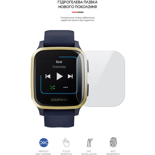 Гидрогелевая пленка ArmorStandart for Garmin Venu Sq Music 6 шт (ARM65781): Тип Гидрогелевая пленка
