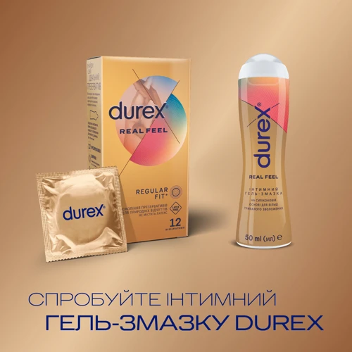Презервативы латексные со смазкой Durex Real Feel №12 (натуральные ощущения)