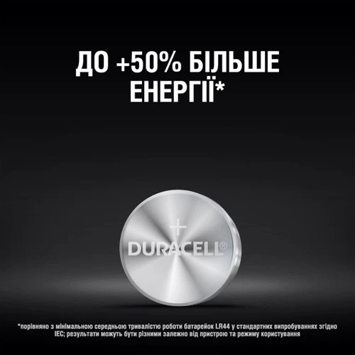 Спеціалізовані лужні батарейки Duracell LR44/V13GA/A76 2 шт (5000394504424) UA