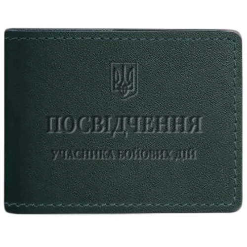 Обложка для удостоверения участника боевых действий BlankNote зеленая (BN-IDC-2-1-malachite)
