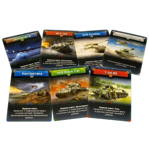 Настольная игра Hobby World War Thunder: Осада (1634): Возраст от 10-ти лет