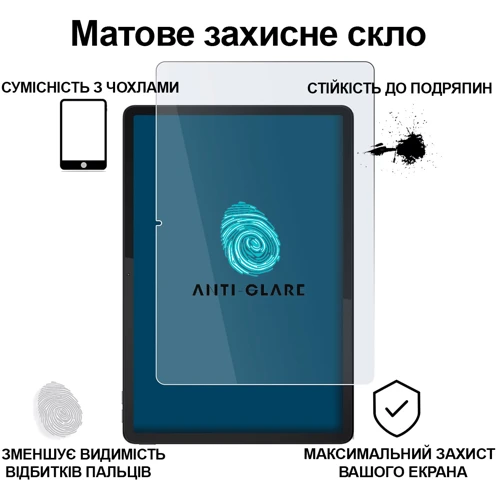 Аксесуар для планшетних ПК BeCover Tempered Glass Matte Anti-Glare для Lenovo Tab M11 TB-TB330FU/Xiaoxin Pad 11 2024 (713437)