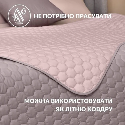 Покривало IDEIA Silhouette двостороннє беж 240х260 см (4820227287727)