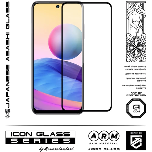 Аксессуар для смартфона ArmorStandart Tempered Glass Icon Black for Xiaomi Redmi Note 10 5G / Poco M3 Pro / Poco M3 Pro 5G (ARM59304): Тип защитное стекло