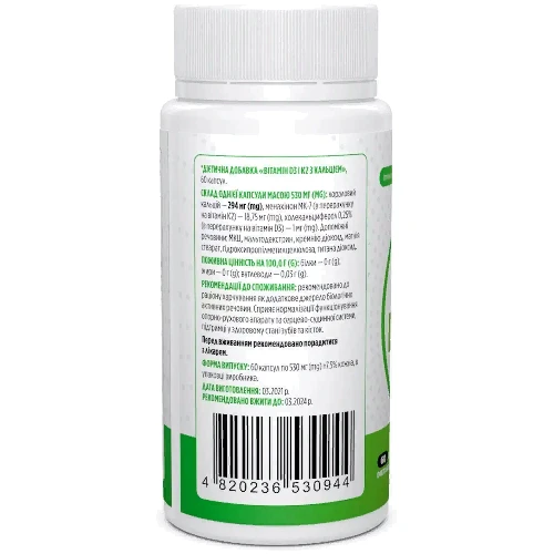 Biotus Vitamin D3 Plus K2 with Calcium Витамин D3 плюс К2 с Кальцием 60 капсул: Тип Витамин D