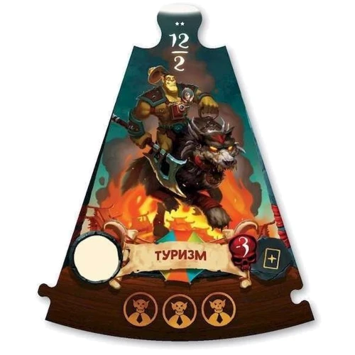 Настольная игра Экономикус Оркономика