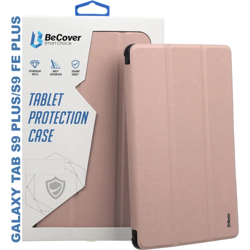 Аксесуар для планшетних ПК BeCover Smart Case Rose Gold для Samsung X810 Galaxy Tab S9 Plus / S9 FE Plus SM-X610/SM-X616B (710326): Колір рожевий