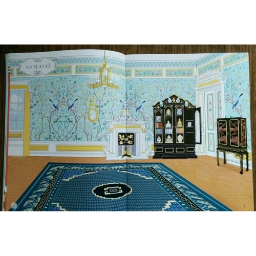 Королівський палац: Виробник Махаон