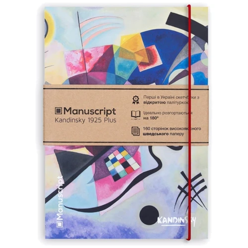 Скетчбук Manuscript Kandinsky 1925 Plus (M - K1925+) фото 4