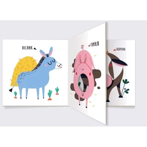 Л. Читілова: Перші слова. Ферма. Вівця чи курка?: Виробник Ранок