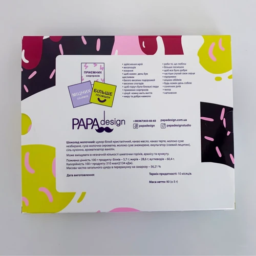 Шоколад Шоколадний набір Papadesign Big З днем ​​народження фото 2