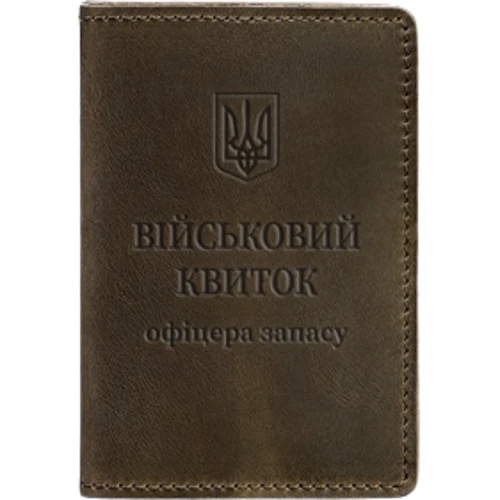 Обкладинка для військового квитка офіцера запасу BlankNote 8.0 темно-коричнева (BN-OP-8-o)