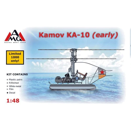 Модель AMG Models Вертолет Камов Ка-10 (ранний) (AMG48205)