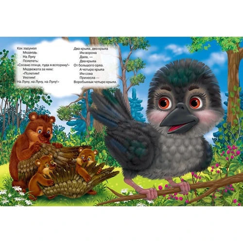 Корній Чуковський: Кращі казки (червона): ISBN 978-617-663-033-3