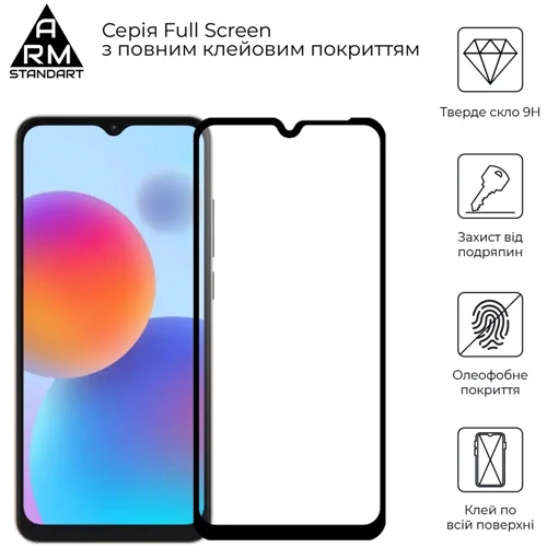 Аксессуар для смартфона ArmorStandart Tempered Glass Full Glue Black for ZTE Blade A52 (ARM65502): Цвет черный