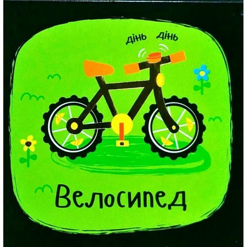 Нік Акланд: Звуки. машини: Виробник Віват