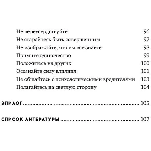Ейтаро Коно: 1% лідерів має ті якості, яких немає у 99% людей: Жанр менеджмент
