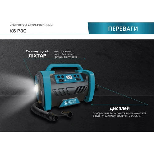 Воздушный компрессор Konner&Sohnen KS P30