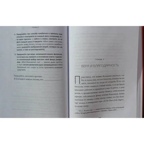 Джен Сінсеро: НЕ НОЙ + НІ си + НЕ тупі + НІ ЗЯ (супер-комплект з 4-х книг): ISBN 978-617-7561-44-5, 978-617-7561-72-8, 978-966-993-320-1, 978-966-993-699-8