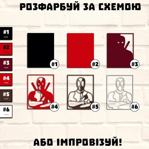 Дерев'яна картина-розмальовка Wortex Woods Постер Дедпул 35х27 (3DP40012)