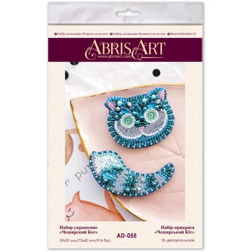 Abrisart AD-055 Набір для вишивки бісером прикраси Чеширський кіт: Виробник Abrisart