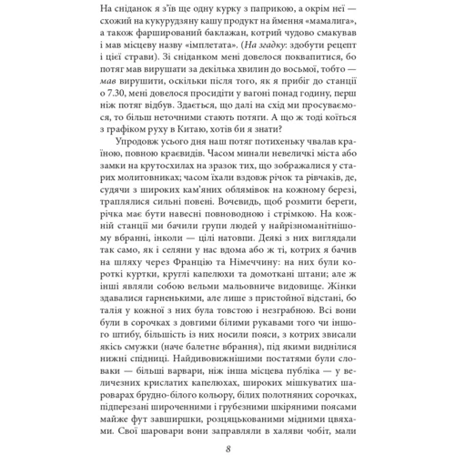 Брем Стокер: Дракула: Автор Брэм Стокер