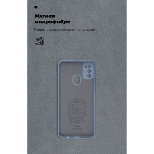 Аксесуар для смартфона ArmorStandart ICON Case Blue for Samsung M307 Galaxy M30s / M215 Galaxy M21 (ARM56589): Колір синий