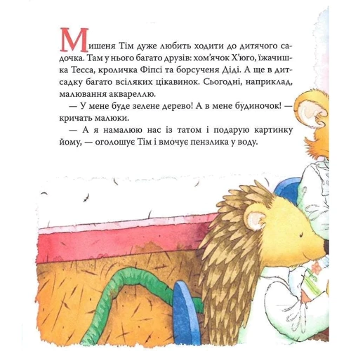 Анна Казаліс: Мішеня Тім не хоче прибирати: Виробник Перо