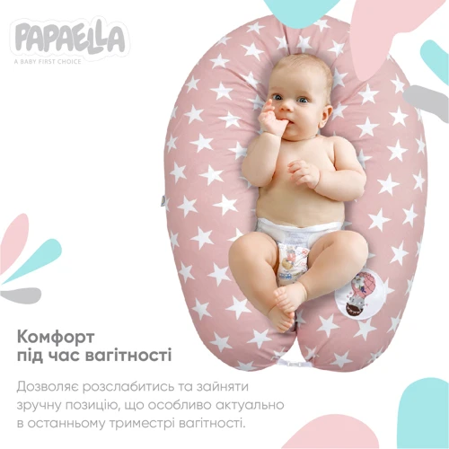 Подушка Papaella Звезды для беременных и кормления, пудра, 30х190 см (8-31885)