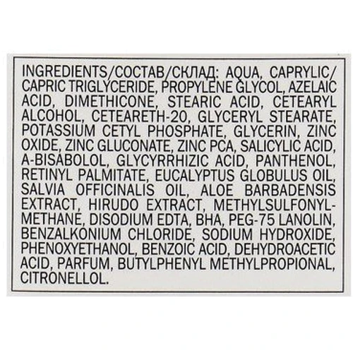 Hirudo Derm Oil Problem Активный крем против угрей 50 ml: Пол Для женщин