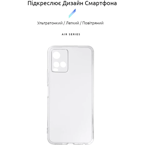 Чохол для телефона ArmorStandard Air Series Camera cover Transparent for Vivo Y33s (ARM62271): Сумісність Vivo Y33s