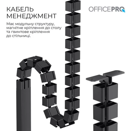 Компьютерный стол с электрорегулировкой высоты OfficePro (ODE1575B)