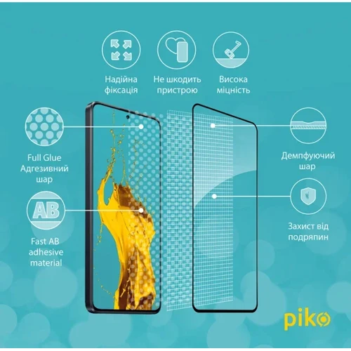 Piko Tempered Glass Full Glue Black для Xiaomi Poco X6: Матеріал стекло