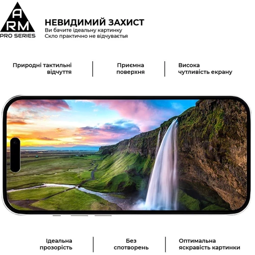 Защитное стекло для iPhone ArmorStandart Tempered Glass Pro Black for iPhone 16 (ARM78508): Тип аксессуара защитное стекло