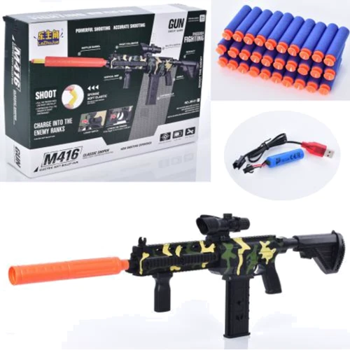 Автомат 98 см із USB зарядкою м'які кулі-присоски 30 шт. (JW-01): Виробник Noname