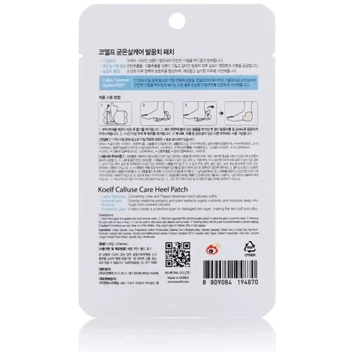 Koelf Calluse Care Heel Patch Патчи для пяток - 3 штуки фото 7