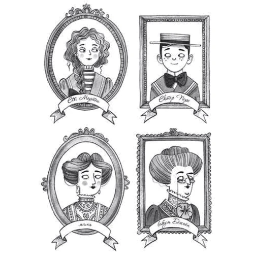 Марта Джоселін: Еґґі Мортон. Королева таємниць. Книга 3. Небіжчик у садку: Виробник Ранок
