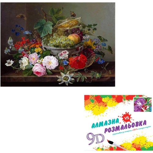 Картина 3-D эффект CY2276 2в1 Алмазная мозаика+раскраска, 40х50 см