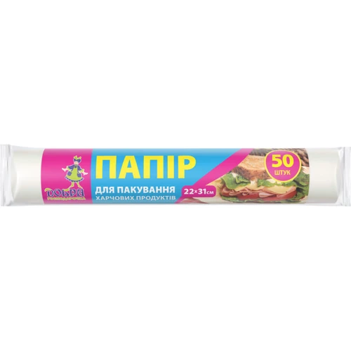 Бумага для пищевых продуктов Добра Господарочка 22х31 см 50 шт. (4820086521482)