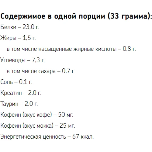 Протеин Activlab Mega Protein 700 g / 21 servings / chocolate - banana: Вид Сывороточные