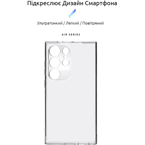 Чехол для телефонов ArmorStandart Air Series Camera cover Transparent for Samsung S928 Galaxy S24 Ultra (ARM72539): Совместимость Samsung S928 Galaxy S24 Ultra