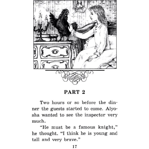 Антоний Погорельский. Черная курица или Подземные жители. The Black Hen: Количество страниц 112