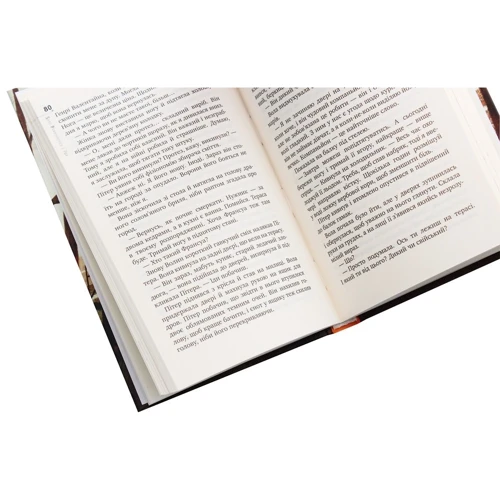 Сара Пенніпакер: Пакс: ISBN 978-966-917-444-4