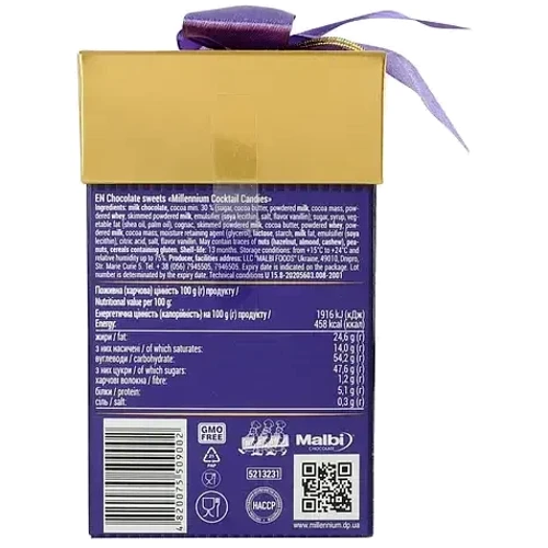 Конфеты Millennium Cocktail Candies шоколадные 170 г (4820075509002): Вес, г 170