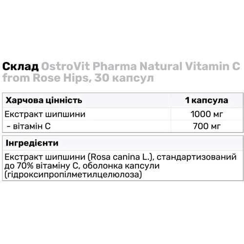 OstroVit Pharma Natural Vitamin C від Rose Hips Вітамін С 30 капсул фото 4