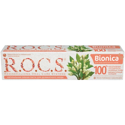Зубна паста R.O.C.S. Біоніка для чутливих зубів 74 гр (4607034472306)