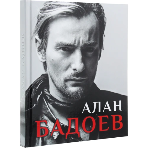 Игорь Панасов: Алан Бадоев. Мир, который построил Алан: Производитель Агенция АЙПИО