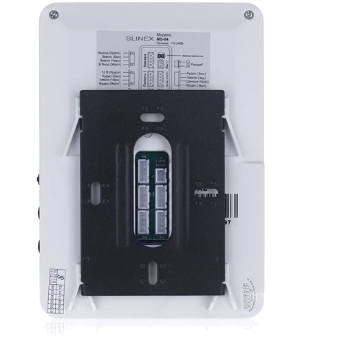Slinex MS-04M White фото 4